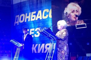 Шпета запевняє, що нікого не зраджувала, а виконувала свій громадянський обов'язок