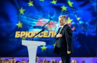 Порошенко зберігає надію стати депутатом Європарламенту