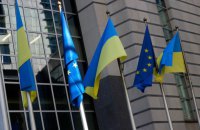 ​Ukraine Facility: перший транш допомоги може надійти до України вже у березні