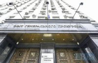 Заседание комиссии по избранию руководителя САП не состоялось