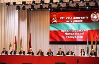 ​Незвані гості. Як Москва прагне повернути Молдову під свій контроль  