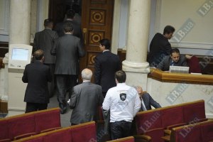 У депутатов закончился рабочий день