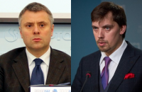 Коломойський назвав фаворитами на посаду прем'єра Вітренка і Гончарука