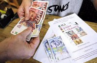 Франция окончательно прощается с франком