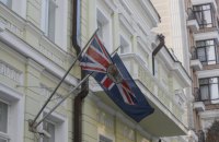 Британія затримала перший російський літак після введення авіаційних санкцій проти РФ