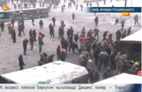 Силовики відступили під натиском контратаки