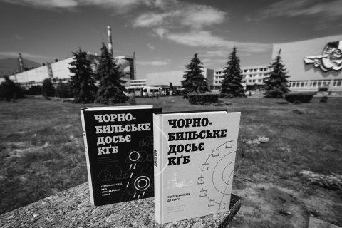 Аварії на ЧАЕС траплялися і до 26 квітня 1986 року, - СБУ