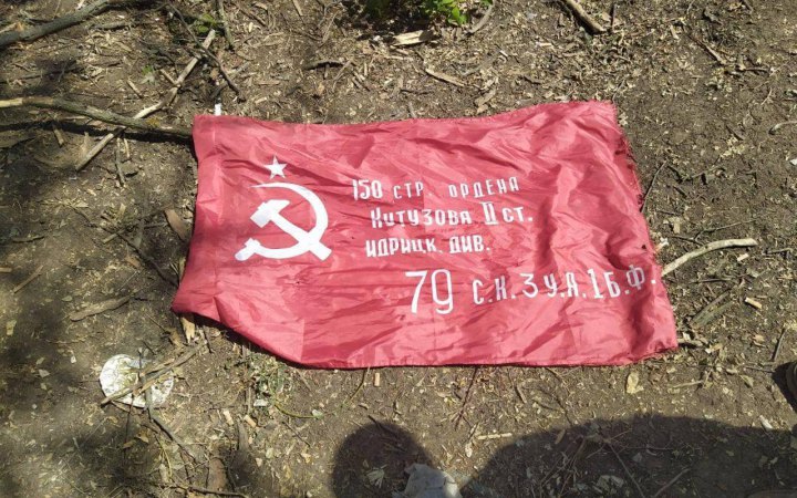 Бійці 128 бригади вибили росіян із позицій і взяли трофеї, серед них - бойовий прапор ворожої дивізії