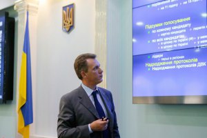 Підраховано 94,4% голосів на виборах президента