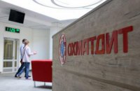 Возвращение центрифуги или что происходит в "Охматдете"