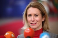 Україна просила не солдат, а боєприпаси та ППО, – Каллас
