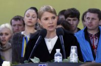 "Батькивщина" подала избирательный список на регистрацию в ЦИК