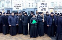 Священики московської церкви влаштували мітинг у центрі Вінниці