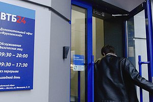 ​"Дочка" российского госбанка будет продавать золото населению