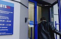 ​"Дочка" российского госбанка будет продавать золото населению