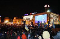 На Майдане будут транслировать футбол