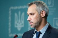 Рябошапка звільнив заступників генпрокурора Кізя і Столярчука