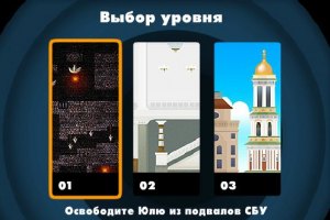 В компьютерной игре Путин спасает Тимошенко