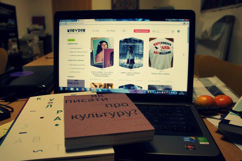 Издание о культуре собирает деньги на краундфандинг-платформе