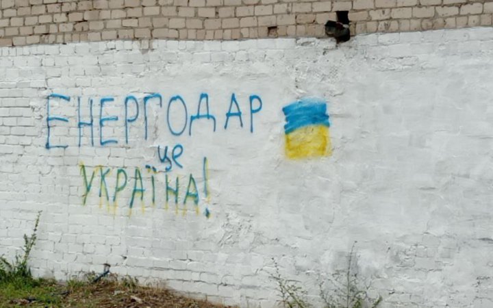 Росіяни обстрілюють Енергодар, щоб створити "потрібну картинку" для інспекції МАГАТЕ на ЗАЕС, – начальник РВА