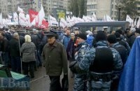 Под ЦИКом собрались сторонники Объединенной оппозиции (ДОБАВЛЕНЫ ФОТО и ВИДЕО)