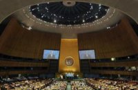 ООН почтит память жертв Голодомора в Украине
