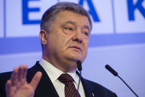 Порошенко: Болельщики сами должны решить, ехать ли на ЧМ-2018 к агрессору