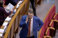 Антикорупційне бюро закрило справу про незаконне збагачення Геращенка