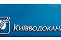 Киевводоканал намерен судиться с Киевэнерго