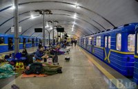В Киеве метро на время воздушной тревоги будет приостанавливать движение по наземному участку