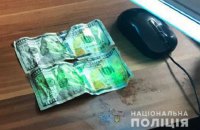 Пойманный на взятке пограничник пытался съесть $200 при задержании