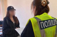 ​У Харкові судитимуть жінку, яка викрала з магазину товарів на 28 тисяч гривень