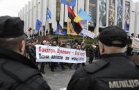 В Киеве запретят марш в честь УПА