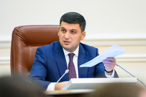 Гройсман поручил выделить матпомощь семьям погибших при крушении Ми-8