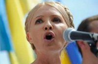 Тимошенко обещает Банковой революцию