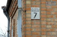У Запоріжжі потрібно близько 5 млн гривень на декомунізацію адресних покажчиків