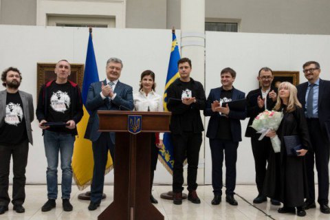 Президент вручив Шевченківську премію-2018
