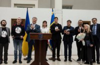 Президент вручил Шевченковскую премию-2018