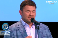 Богдан рассчитывает на снижение стоимости внешних займов для Украины до 4-5%