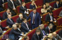Фракция БПП не утвердила состав нового Кабмина