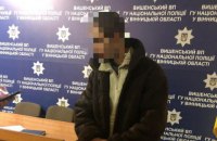 Похитителю мощей из церкви в Виннице дали два года