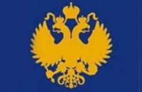 Дискуссия о едином государстве: "Обсуждать вообще-то нечего"