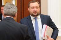Суд разрешил заочное расследование против Арбузова по делу о приватизации "Укртелекома"