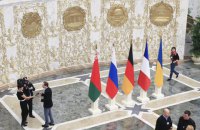 Мінські домовленості. Юридичний аналіз