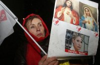 Тимошенко верит в высшую цель своего пребывания в тюрьме 