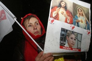 В БЮТ объявили Тимошенко богоизбранной