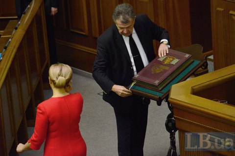 Рада отправила поправки в Конституцию на оценку КС