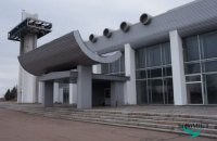 В Черкасском аэропорту продадут срезанный асфальт для погашения долгов по зарплате