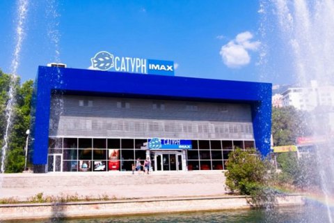 СБУ проверяет деятельность сети кинотеатров IMAX в оккупированном Крыму
