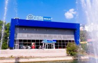 СБУ проверяет деятельность сети кинотеатров IMAX в оккупированном Крыму
